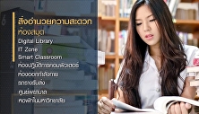 Faculty of Science and Technology